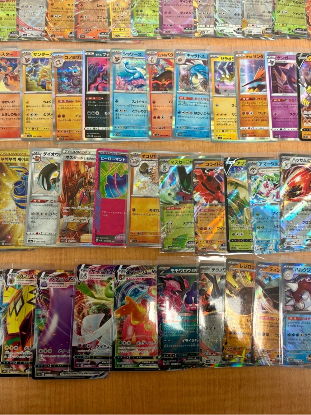 Japanese Pokemon Card Lot - 108 Cards (1998-2025) - Picture 8 of 13